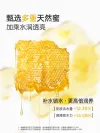 papa recipe/ Korean Original Spring Rain Honey Moisturizing Mask 10 Pieces Hyaluronic Acid Hydrating, Staying Up Late Moisturizing Deep Moisturizing Mask Spring Rain Mask Application Scenario
